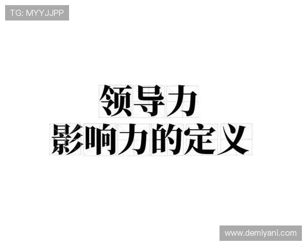 厄德高在国际舞台上的崛起与影响力分析及其未来发展趋势探讨