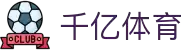 QY球友会-QY千亿球友会-QY球友会体育官方网站
